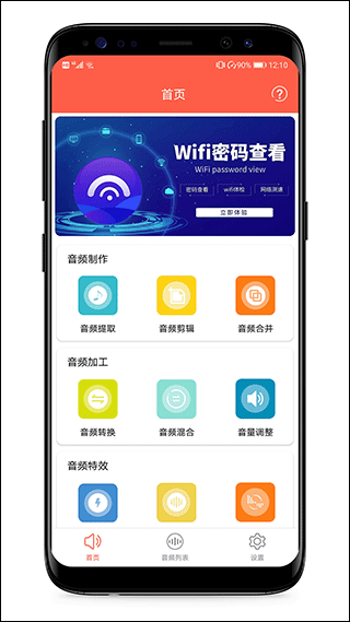 音频提取专家专业版3