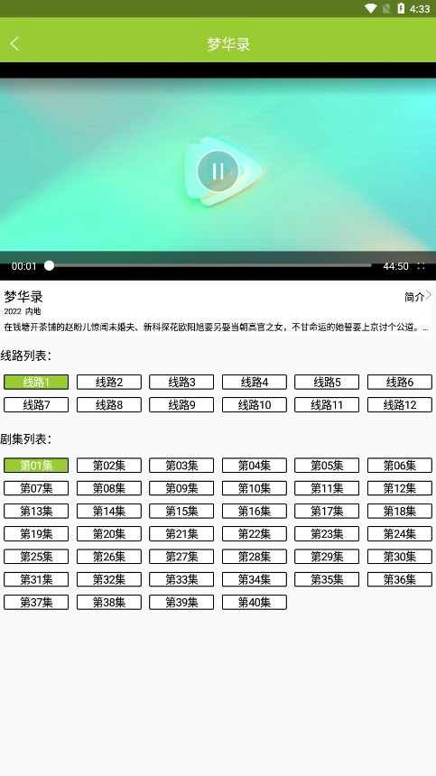 橙子日记app最新版2