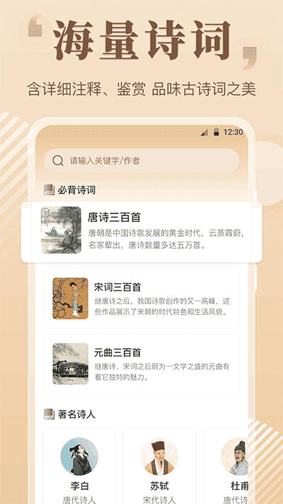 作文大全2