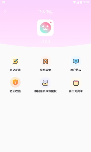 RUNWAYGO3