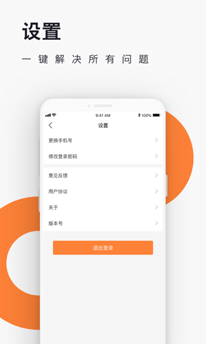 爱往度假2