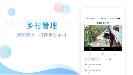魔镜慧眼app最新版2