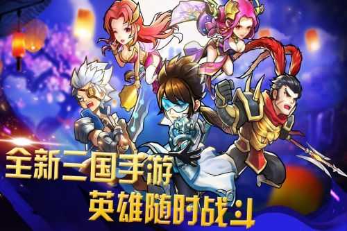 快打三国志礼包兑换版3