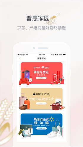 五粮液家园最新版2