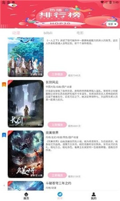 九动漫2