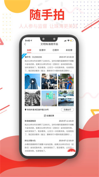 观海融媒苹果app最新版3
