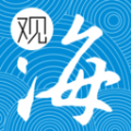 观海融媒苹果app最新版