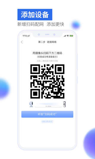 有看头监控3