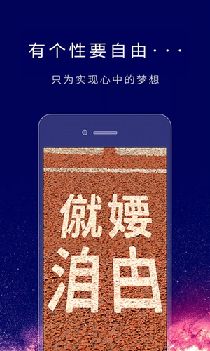 个性签名设计师v1.22