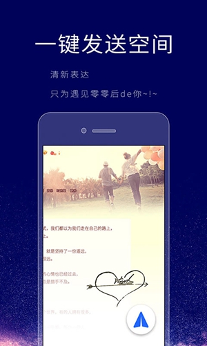 个性签名设计师v1.23