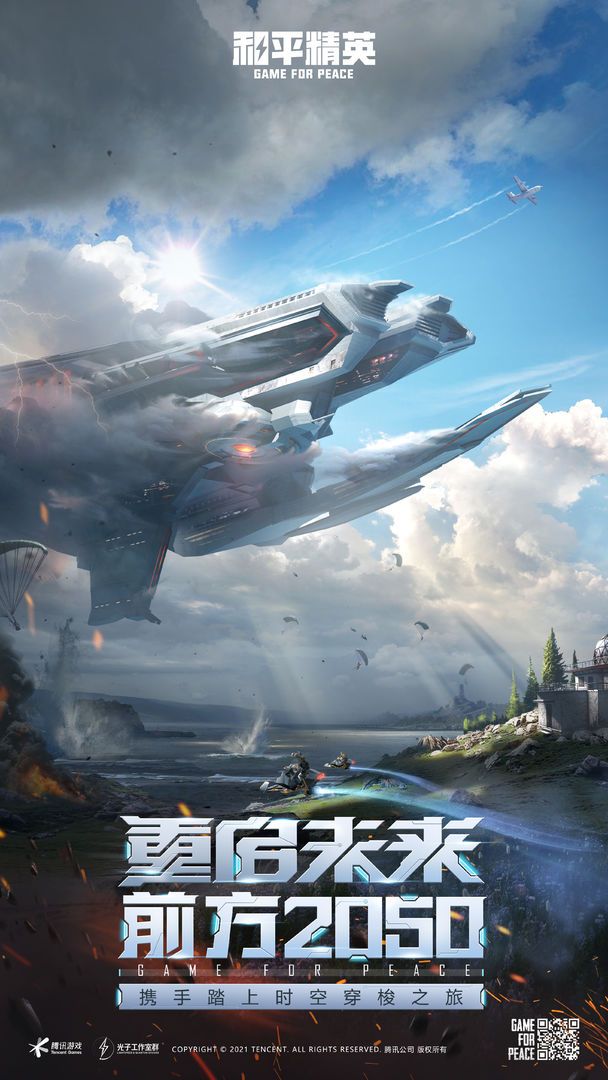 X美化包2.22