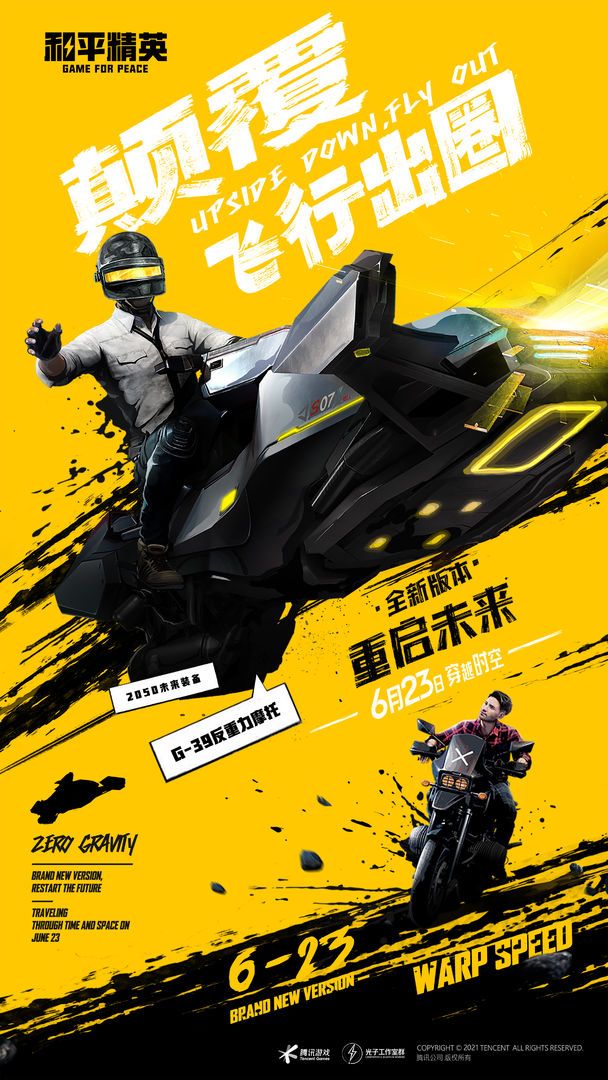 X美化包2.23