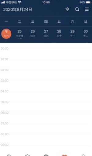 翱翔门户app2
