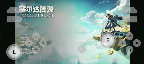 Switch模拟器中文版3