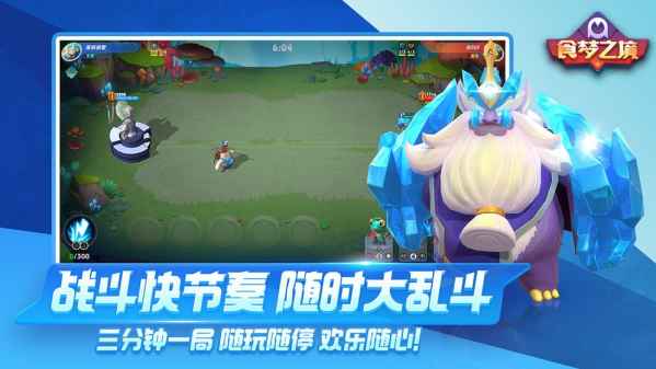 富甲封神传3