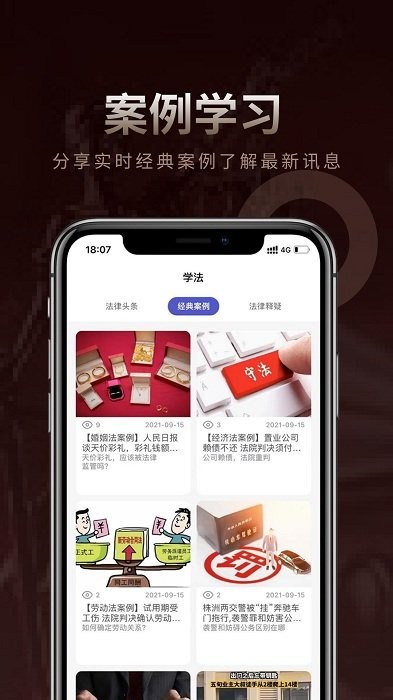 法多星2