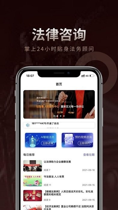 法多星3