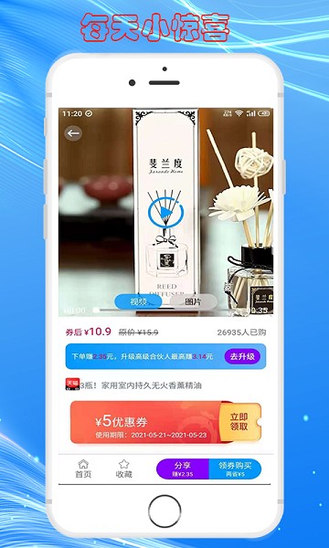 快豹生活记录生活2