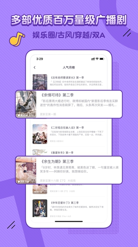 饭角广播剧v泛二次元创作社区2