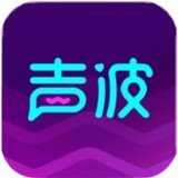声波1.1.30