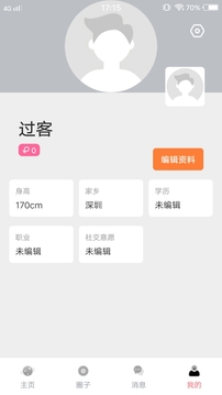 妻友5.5.53