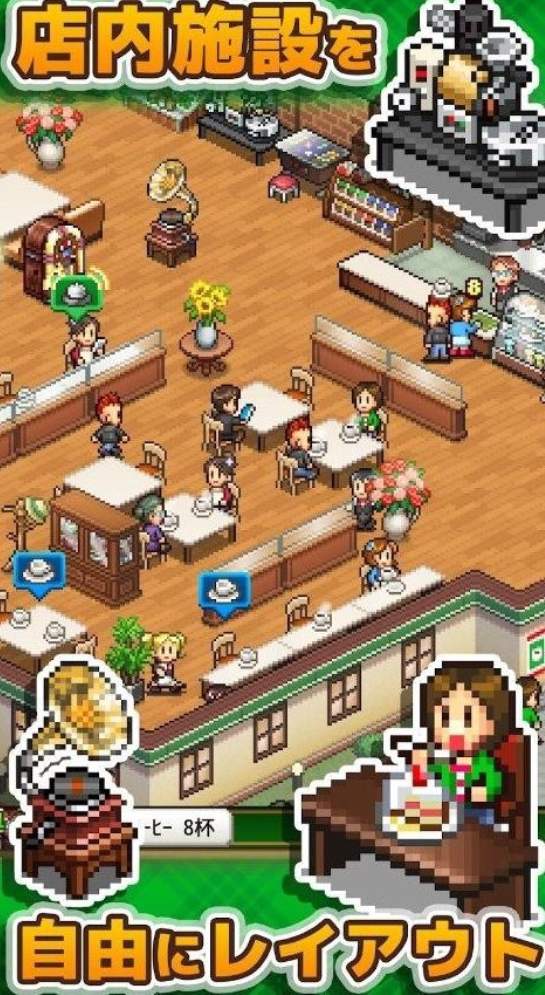 咖啡店物语游戏3