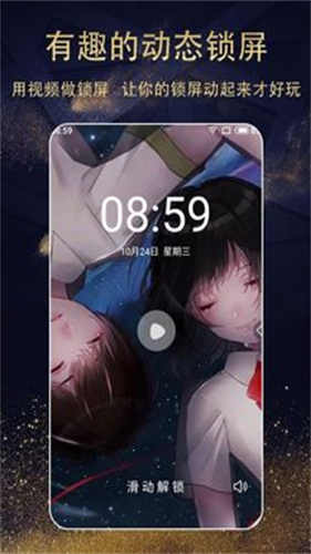 七天壁纸app官方版2