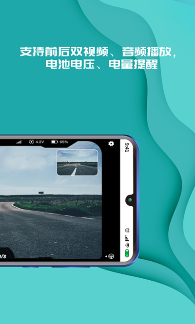 实暻飞车共享版2