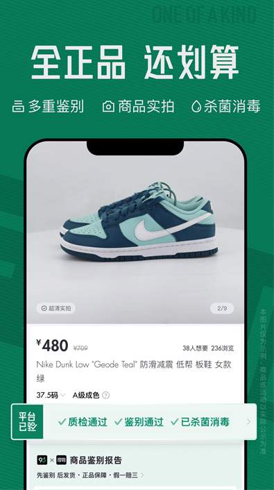 95分app3