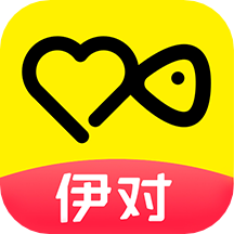 伊对官方版