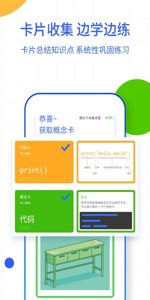 夜曲编程app2.1.03
