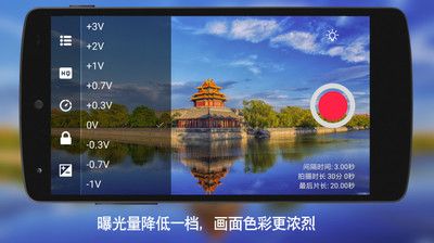 延时摄影大师2