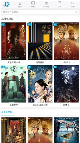 好剧屋2023最新版2