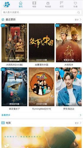 好剧屋2023最新版3