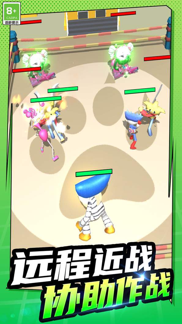 怪兽合成大作战3