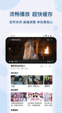 红豆影视伪装版app3