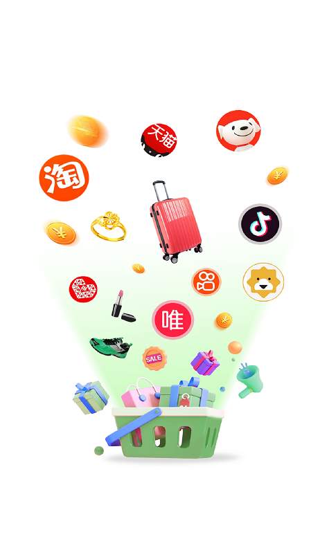 琳琅有品v1.0.02
