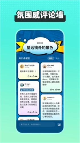 波点音乐手机版3