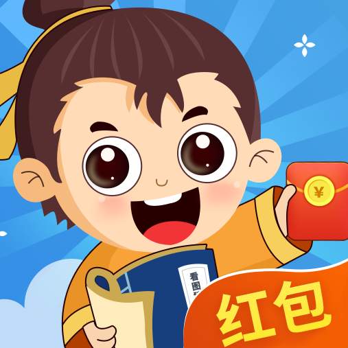欢乐猜成语领红包