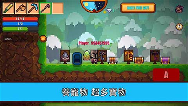 像素生存者2最新版本3