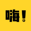 嗨漫app官方免费最新版本