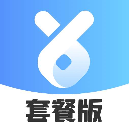 虚贝租号套餐版