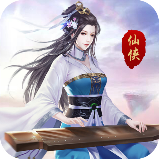 锦衣寒刀无限送充值版