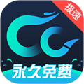 CC加速器老版本
