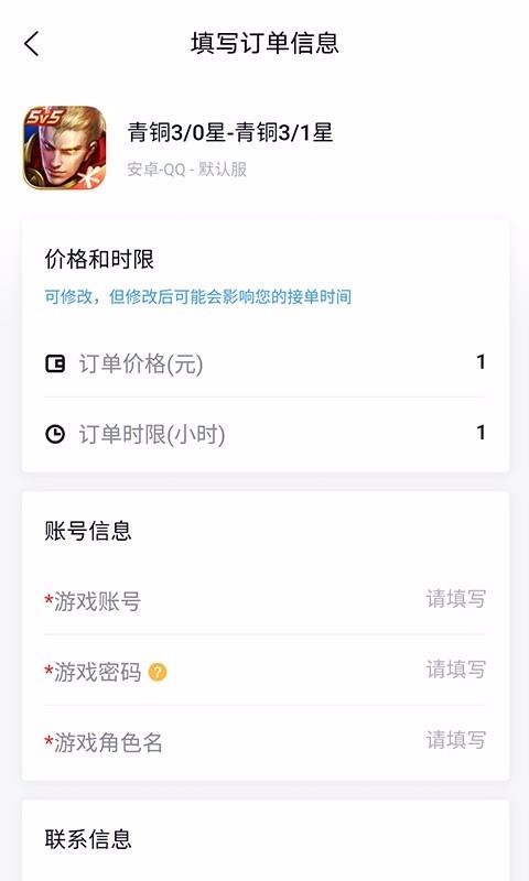代练妈妈2.2.383