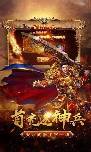 霸世群雄3