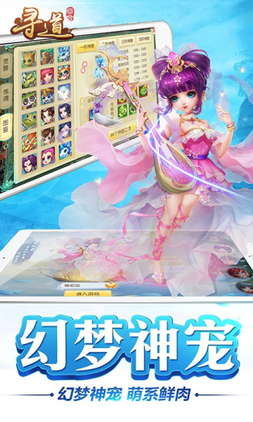 神之路福利特权版3