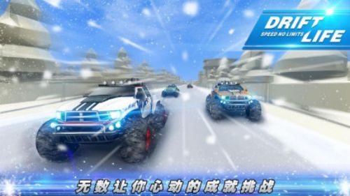 极限漂移之争分夺秒3