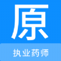 执业药师原题库app官方版
