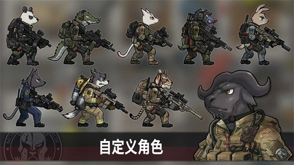物种战争灭绝3